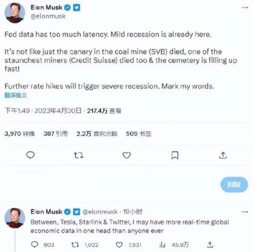 【焦點列車】宇宙網紅馬斯克狂敲警鐘 未來經濟將如何？ - 百利好環球