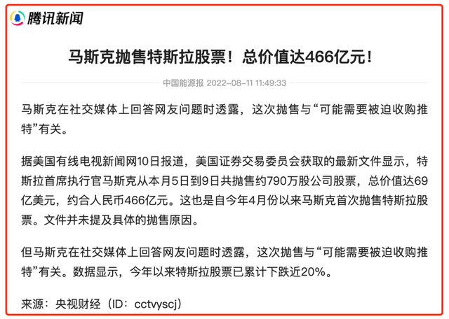 【焦點列車】宇宙網紅馬斯克狂敲警鐘 未來經濟將如何？ - 百利好環球