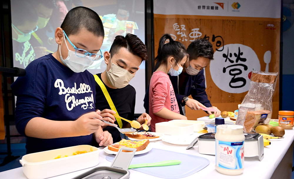 百利好：扶幼助學 守護成長 - 百利好環球